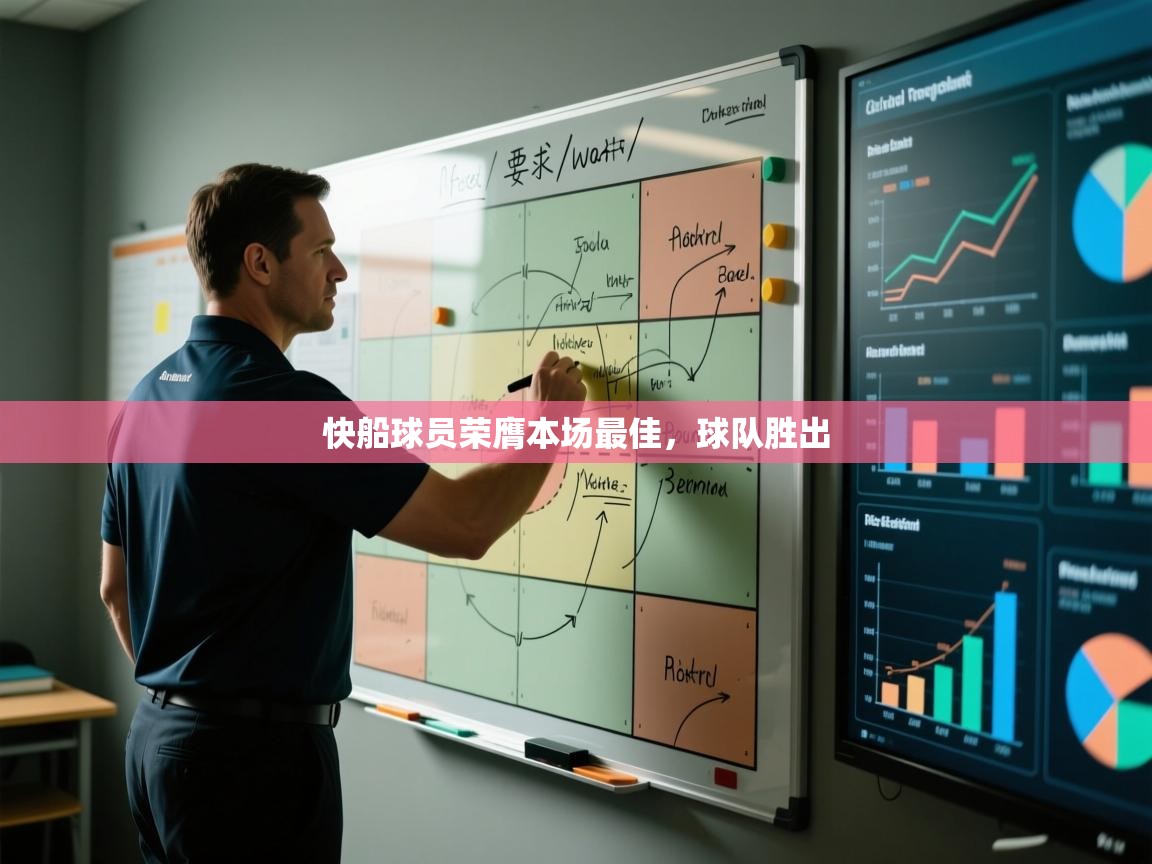 乐动体育最新版app免费下载-快船球员荣膺本场最佳,球队胜出 第1张