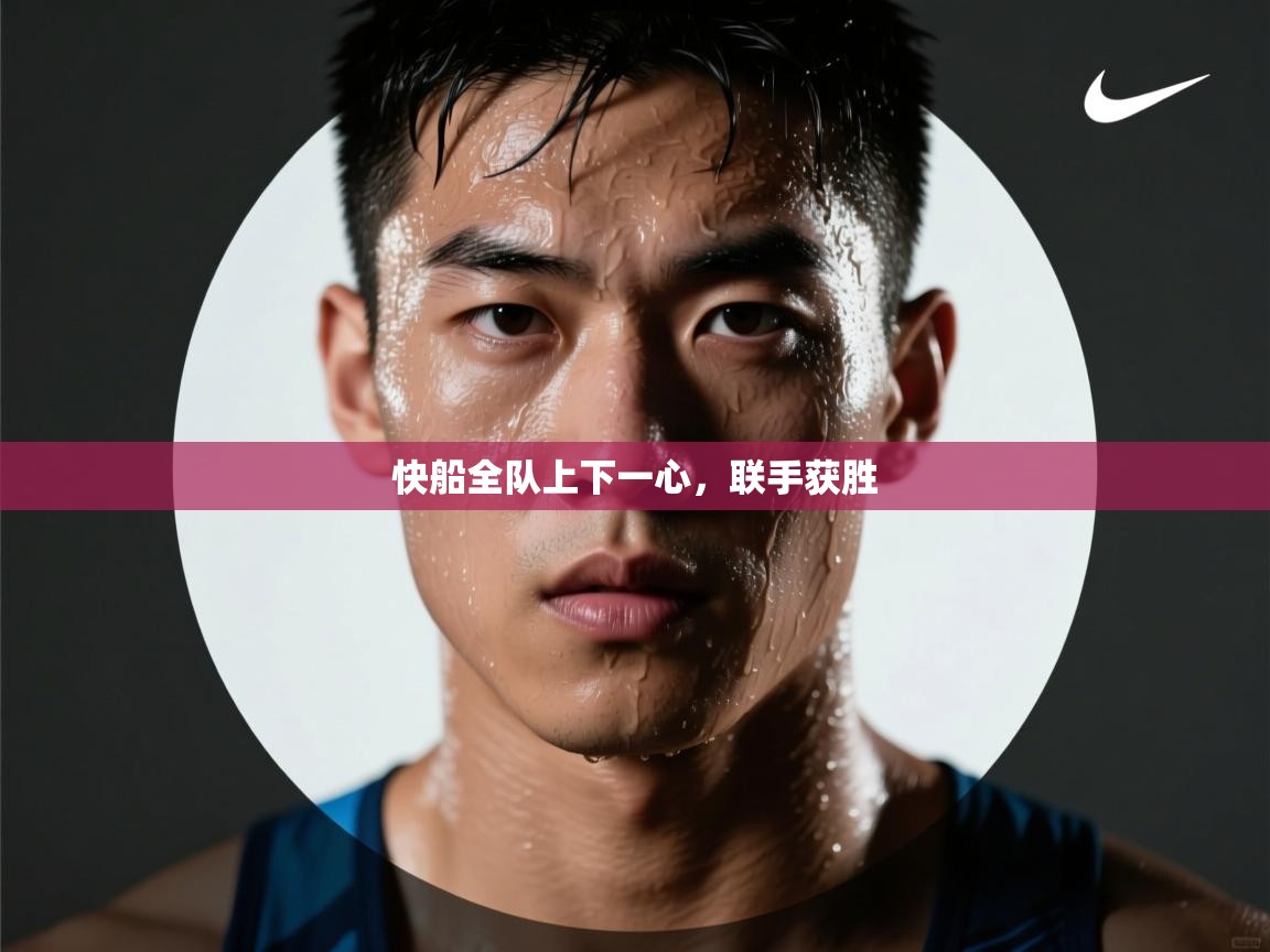 乐动体育app下载-快船全队上下一心,联手获胜 第4张