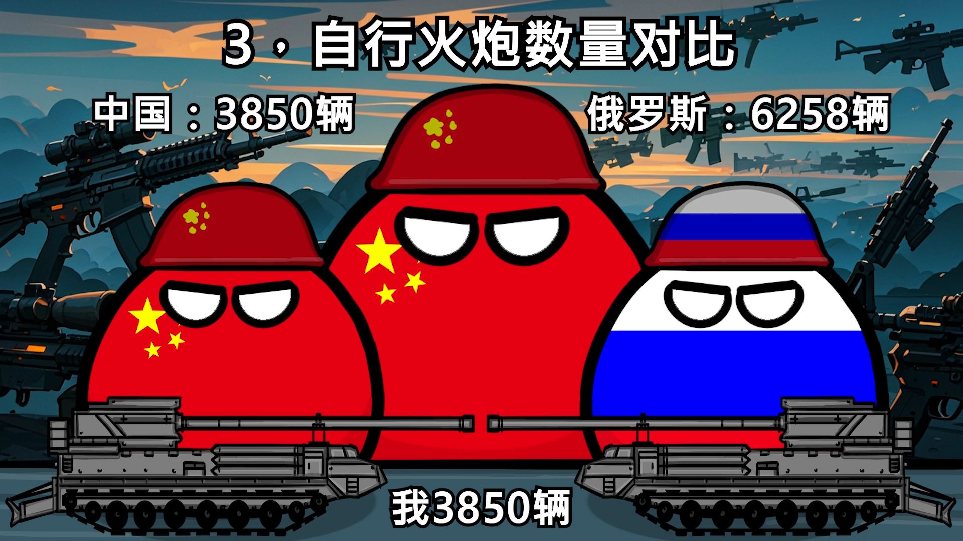 关于俄罗斯取得对波兰的胜利，晋级欧国赛八强的信息