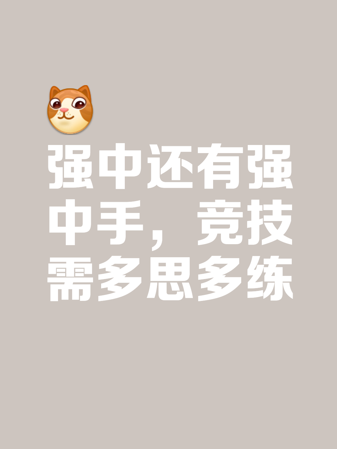 乐动体育官网入口-防守均衡进攻犀利，实力占据绝对优势