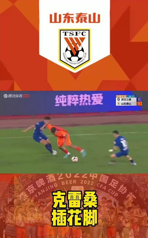 乐动体育在线-国安连战不利，中超排名节节倒退的简单介绍
