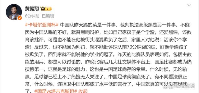 乐动体育官方网站-纷争不断，裁判公正与否成为热议话题的简单介绍