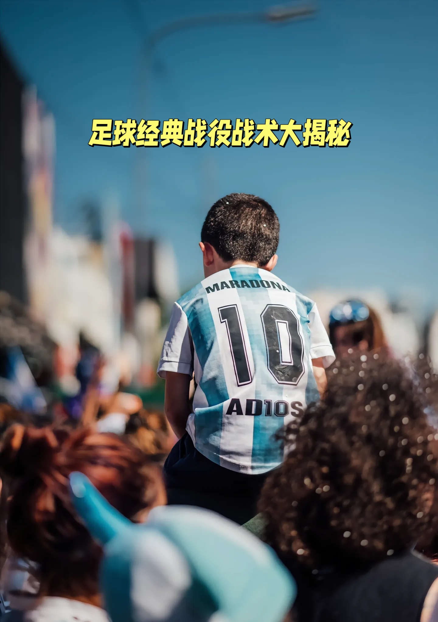 乐动体育官方入口-足球场上球员斗志昂扬，为荣誉而战