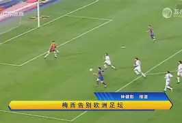 南安普顿客场扫荡，终结多哈迪弗连胜