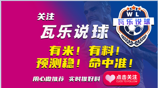 土耳其胜于马其顿，小组积分领先优势凸显的简单介绍