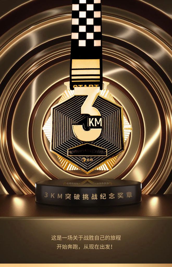 乐动健身器材租赁app-南非选手突破自我　获得鼓励奖牌