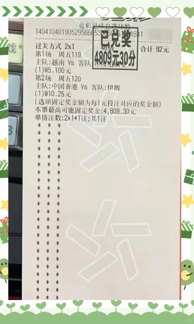 乐动体育官方网站-乌迪内斯战平对手，争取下一场取胜