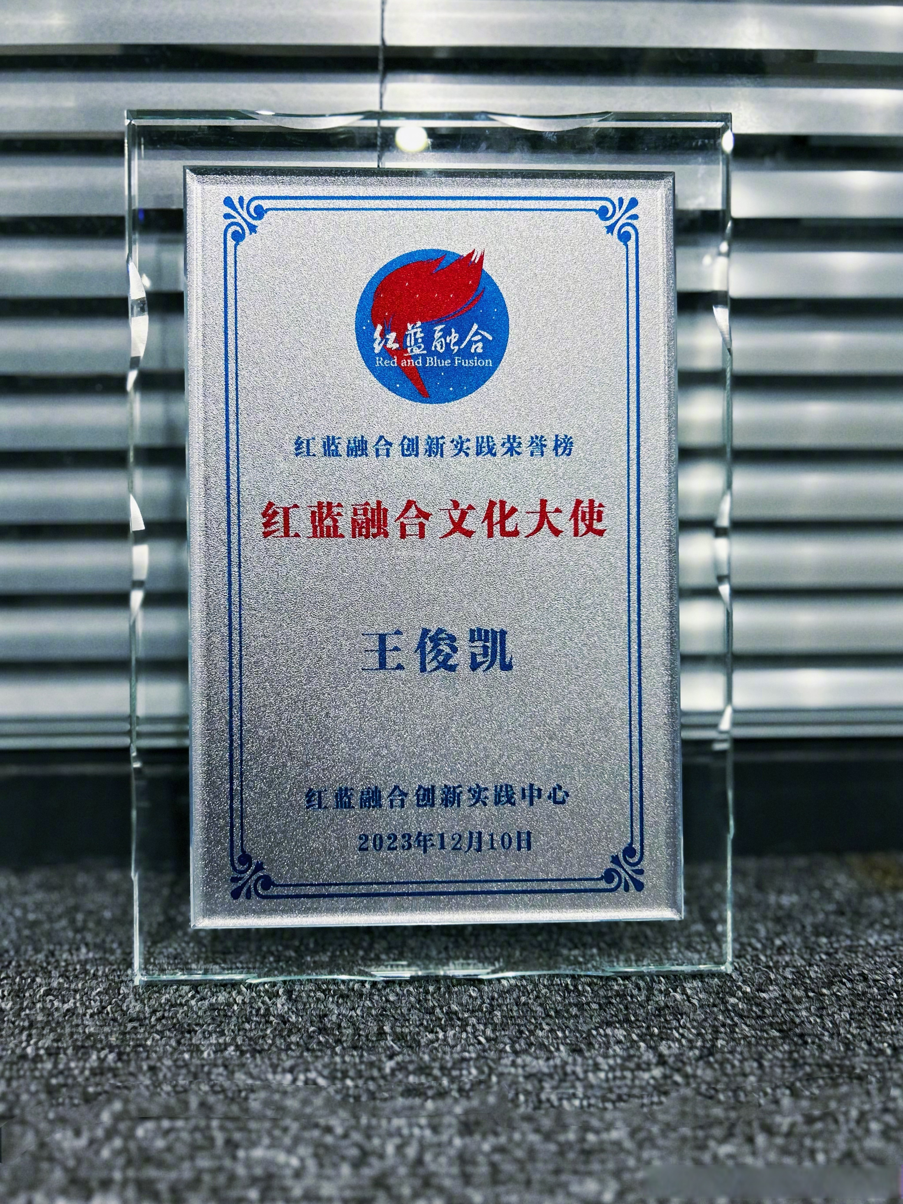 乐动体育官方入口-红蓝军团力挽狂澜，成功赢得胜利的简单介绍