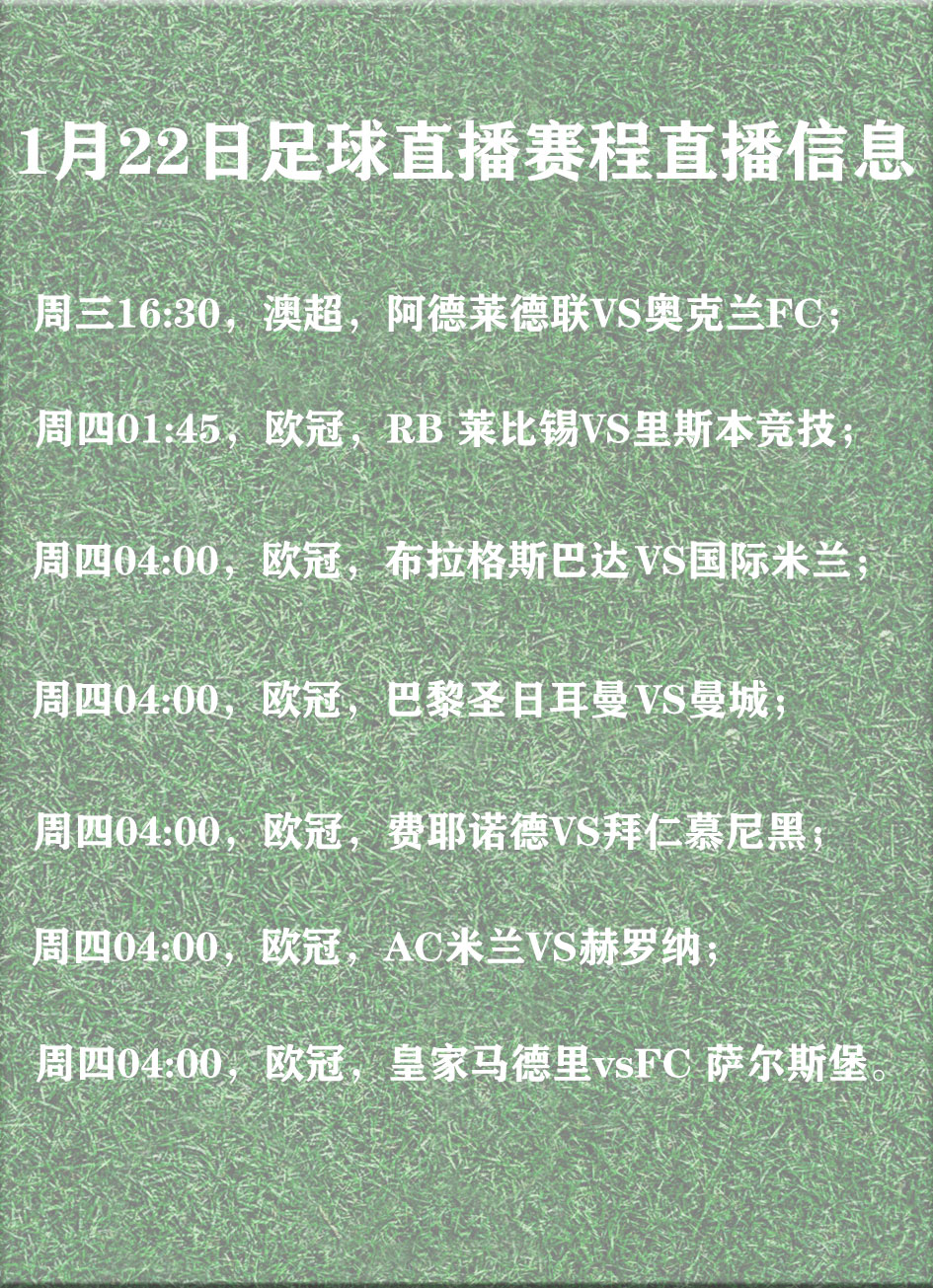 欧洲杯预选赛名单公布，球员们备战加紧训练