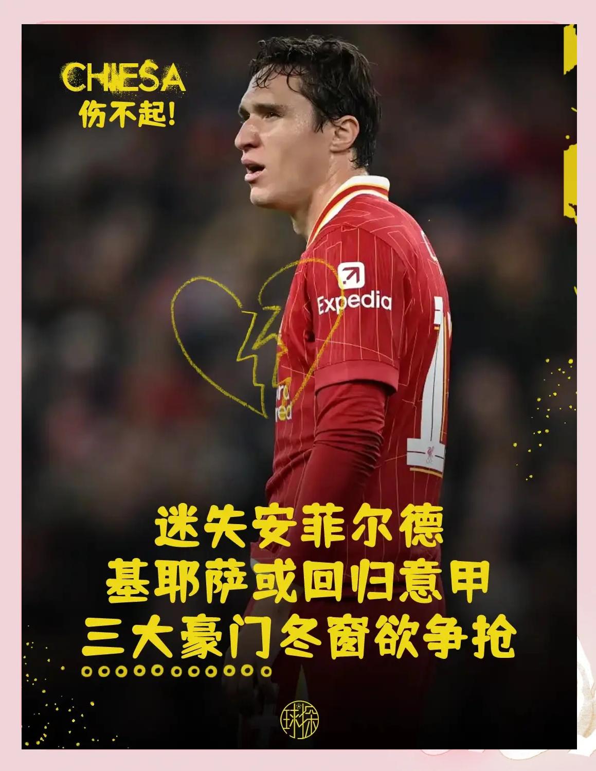 乐动体育官方入口-利物浦主帅因伤退役，球队未来存疑的简单介绍