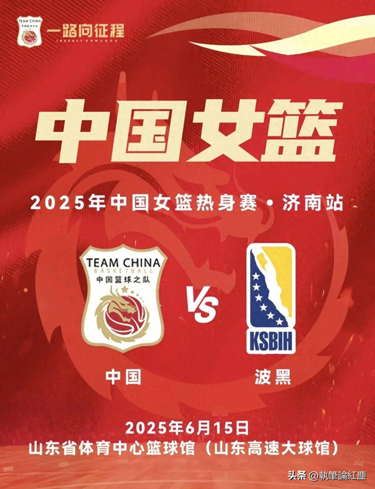 乐动足球官网-西班牙女篮将迎战克罗地亚队，决胜时刻