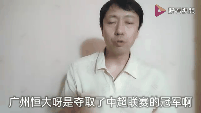 乐动体育全站-恒大连胜增加士气，球员备战中长期赛事的简单介绍