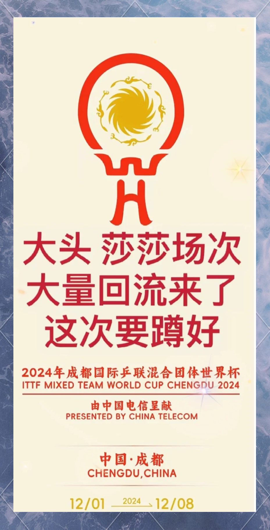 球队组建新阵容，球迷期待新赛季表现