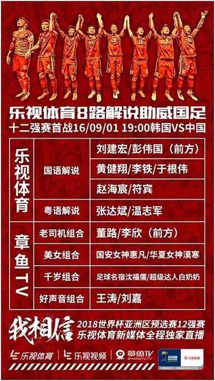 乐动体育直播-包含江苏决战浙江，争夺晋级门票的词条