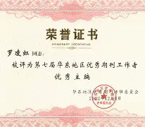 乐动足球官网-罗默并不优秀，整体表现不佳