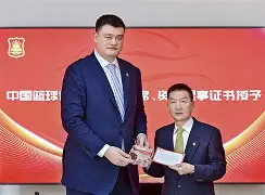 乐动体育全站-姚明担任中国篮协主席，倡导改革的简单介绍