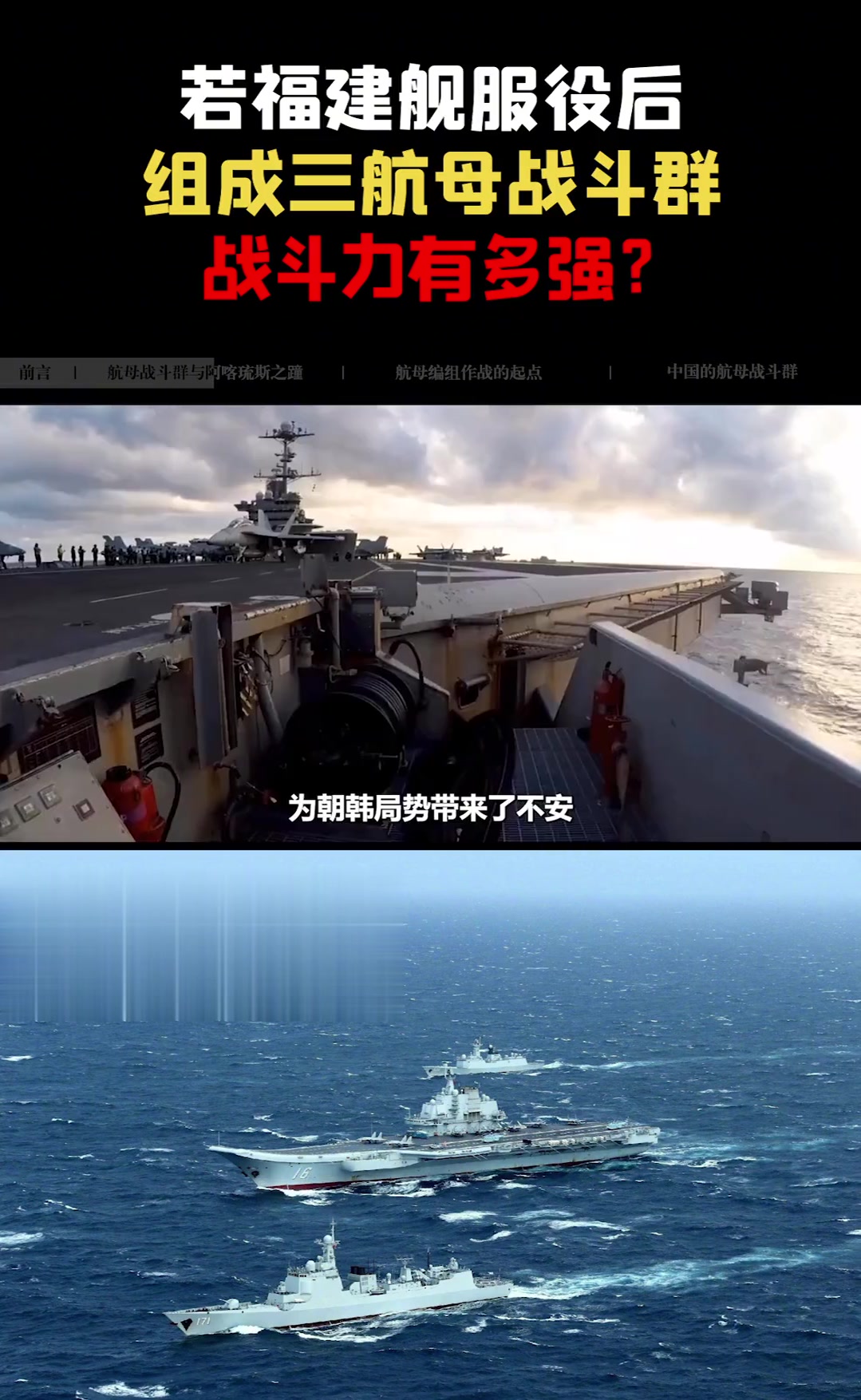 乐动体育在线-福建鼓励备战战乐道中国海战，壮大群策的简单介绍