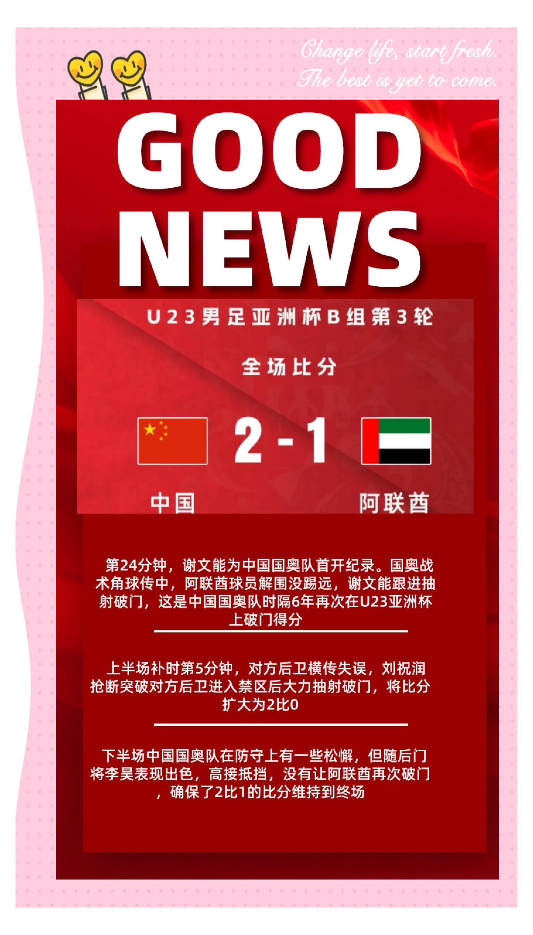 乐动体育网站-关于热门球队争夺胜利，备受关注的信息
