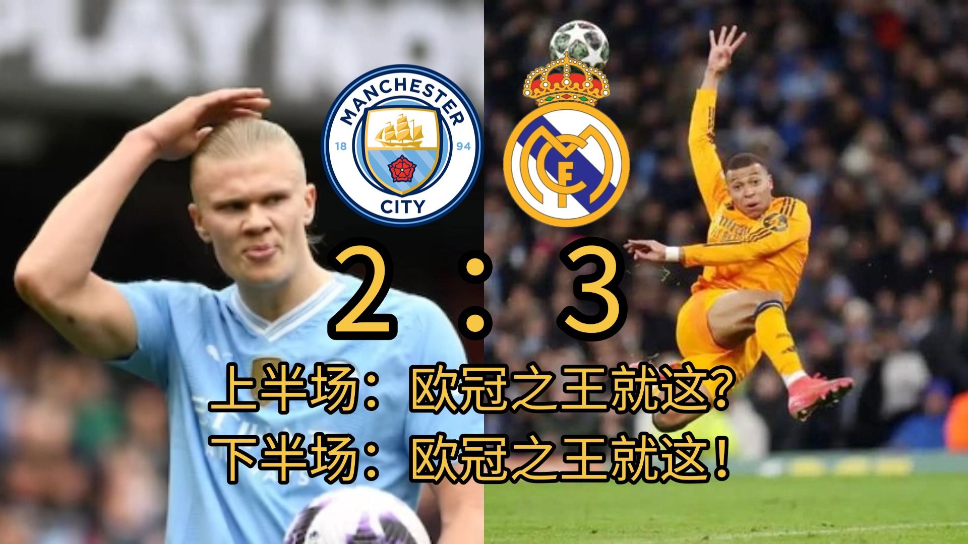 乐动体育平台-包含惊险连线！欧洲国家杯赛中冷门频现，晋级形势扑朔迷离的词条